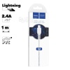 USB кабель HOCO X20 Flash Lightning 8-pin, 2.4А, 1м, PVC (белый)
