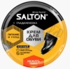 Крем для обуви Salton из гладкой кожи в банке 50 мл Черный
