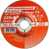Круг зачистной 125х6х22,2 T27 A24R-BF Bohrer Мастер