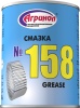 Смазка 158 (Агринол) 400 гр