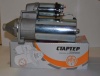Стартер ГАЗ,УАЗ дв.405,406,409(12В/2,0кВт.) (редукторный)"Pravt"