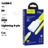 СЗУ HOCO N14 1xUSB-C, 3А, PD20W + USB-C кабель Lightning 8-pin, 1м (белый)