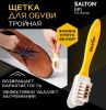 Щетка тройная для замши и нубука Salton