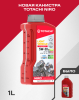 Масло TOTACHI NIRO LV Synthetic 5W-30 1л API SP, SN PLUS, RC, ILSAC GF-5 (пластик)
