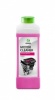 Очиститель двигателя "GraSS" "Motor Cleaner" ( 1 кг) 
