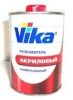 Разбавитель 1301 универсальный  VIKA   0,32кг