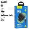 СЗУ HOCO N29 Triumph 2xUSB-C, 3А, PD35W, QC3.0, GaN + USB-C кабель Lightning 8-pin, 1 м (черный)