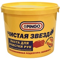 Ботинки рабочие зима "Scenda" БЕРГЕН БОТ21440ИМ, ПУ/ТПУ