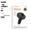 АЗУ BOROFONE BC59 Heroic 2xUSB, 1xUSB-C, 3А, BT 5.4, FM (черный)