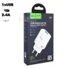 СЗУ HOCO N1 Ardent 1xUSB, 2.4А, LED (белый)