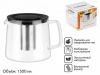 Чайник заварочный, стеклянный, 1500мл, Handy, PERFECTO LINEA