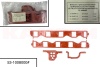 Прокладка паука (набор) дв.511 513 523 (силикон) "Pravt"