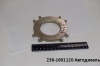 Кольцо упорное ЯМЗ отжимных рычагов (236/238 корзина) Автодизель   