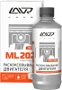 Раскоксовыватель двигателя LAVR ML203 Novator (для дв от 2-х литров и выше)  320 мл	