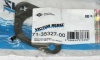Прокладка коллектора выпускного для Камаз-5490, 65206 (VICTOR REINZ)