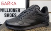 Кроссовки Millioner Classic Black байка