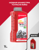 Масло TOTACHI NIRO LV SYNTHETIC 5W-40 1л API SP/CF,SN PLUS,/ACEA A3/B4 (пластик)
