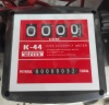 Счетчик топлива Petroll K44 (20-120 л/мин, 1)