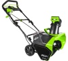 Снегоуборщик Greenworks GD40STK4, 40v, 51см, с 4Ач АКБ и ЗУ аккумуляторный