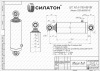 Цилиндр подъема кузова для Камаз 43253-43255 7.5 т 5штоков (Гидро-Сервис, ООО, г. Брянск)