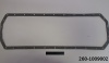Прокладка поддона Д-260 (МТЗ-1221) силикон ПТП
