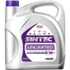 Антифриз Sintec UNLIMITED S-12++ (фиолетовый) 5кг