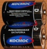 Батарейка LR20/D КОСМОС цена 1 шт