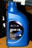 Трансмиссионное масло HYUNDAI GEAR OIL RV 75W-90 GL-5 (Корея)1л