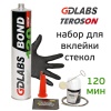 Клей для вклеивания стекол GDlabs BOND ( Набор )