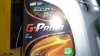 Масло G-Profi MSI 10W-40 4L