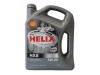 Масло Shell Helix HX8 5w30 SN/CF A3/B3/B4 4л