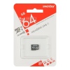 Карта памяти SmartBuy Micro SD 64Гб (class 10)