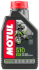 Масло MOTUL 510 2T 1л ( п/с ) API ТС – JASO FD – ISO-L-EGD
