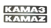 Буквы "а/м КАМАЗ" н/обр