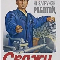 Фара противотуманная(Формула света)