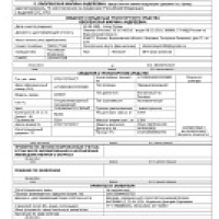 Масло гидравлическое ИГП 18 Роснефть 216л