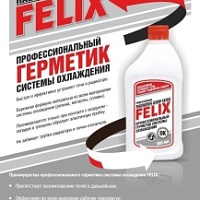 Герметик радиатора LAVR на 10 л.  310мл