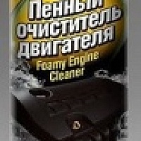 Очиститель дисков колес Клинол 1 кг.