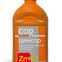 Преобразователь ржавч. LAVR с цинком 480 мл (триггер)