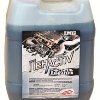 Очиститель дисков колес FALLOUT IRON REMOVER MA*FRA 500мл