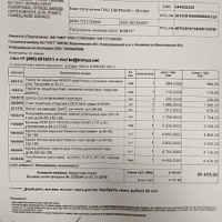 Ботинки рабочие зима "Scenda" БЕРГЕН БОТ21440ИМ, ПУ/ТПУ