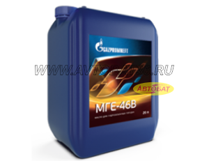 Гидромасло МГЕ-46В  (20л) GAZPROMNEFT