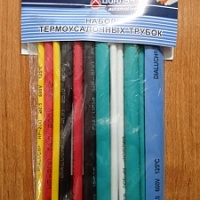 Термоусадка трубка d= 3мм. L=1м. клеевая(чёрная) REXANT