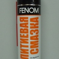 Смазка Жидкий  ключ Master Pro аэр. 650мл. AVS