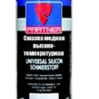 Смазка медная AXIOM аэрозоль 140мл.