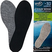 Ботинки рабочие зима "Scenda" БЕРГЕН БОТ21440ИМ, ПУ/ТПУ